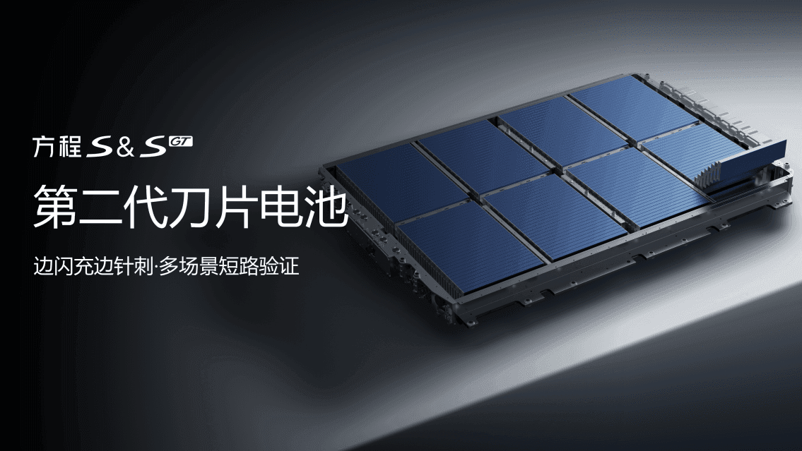 18.99 万起！方程 S 系列登陆北京，运动轿车也能全能…