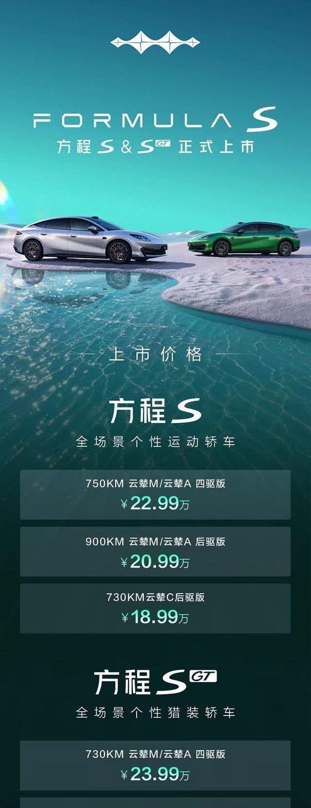 把个性做成规模，方程豹用了三年