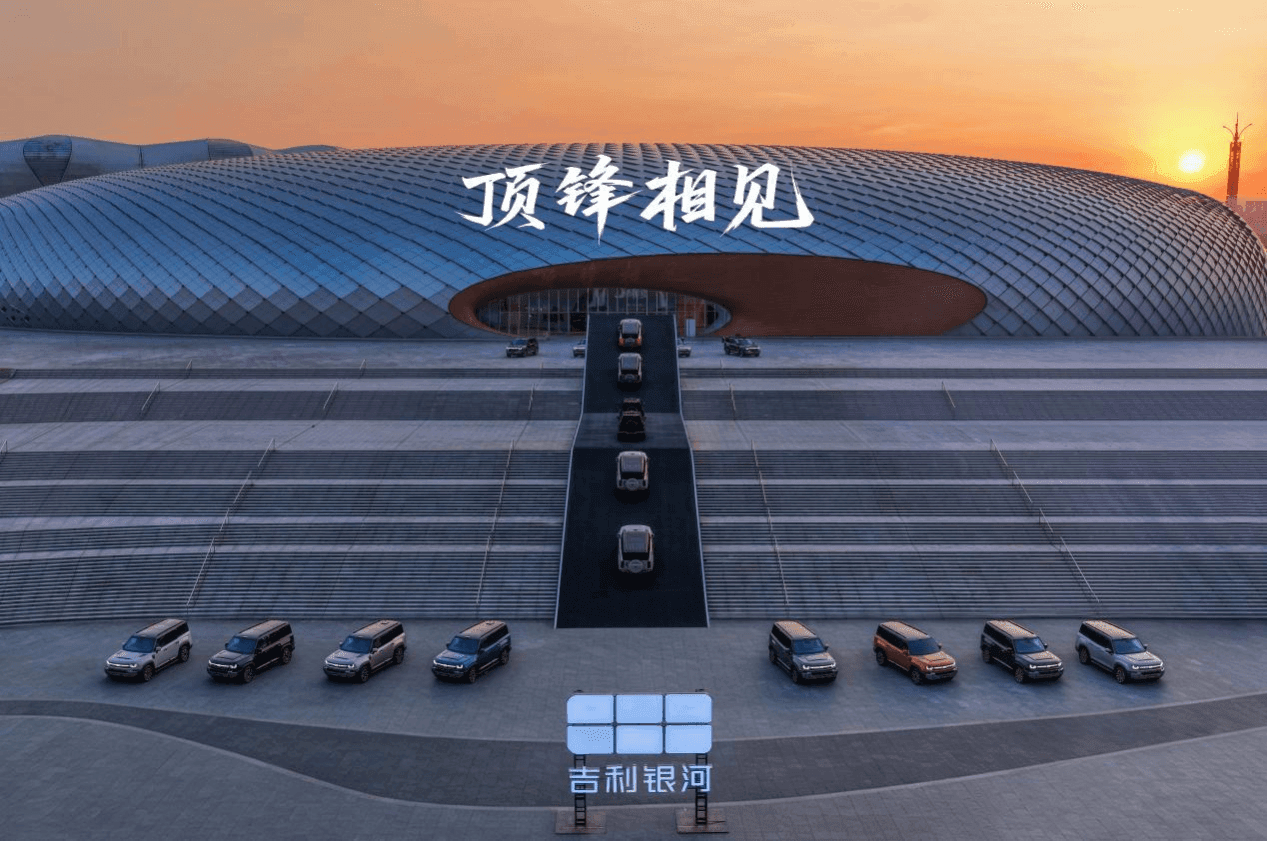 吉利要在新能源硬派SUV赛道上，证明自己是长期主义者