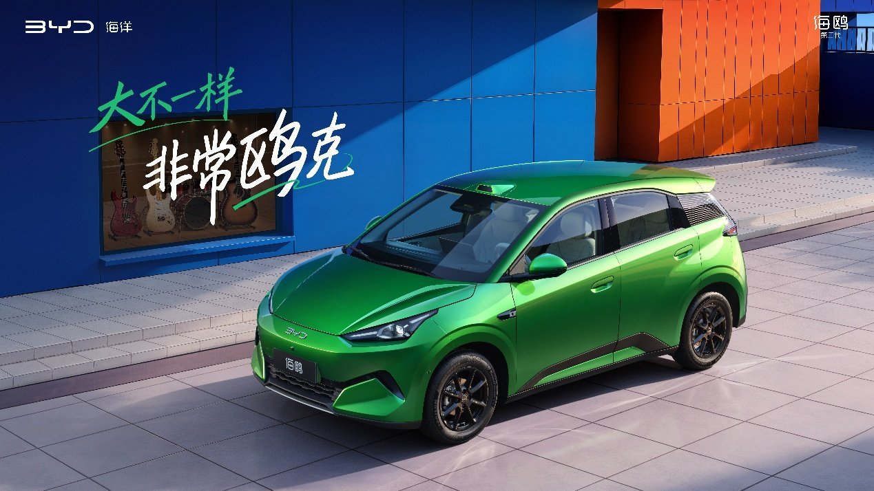 闪充、激光雷达全上车！第二代海鸥超级置换价6.29万起