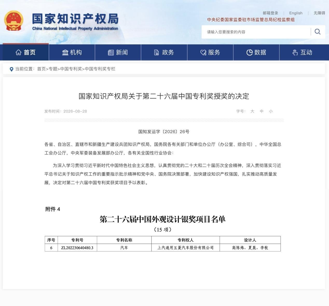 80万用户共同选择！缤果家族再迎销量里程碑