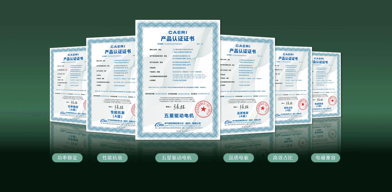 80万用户共同选择！缤果家族再迎销量里程碑