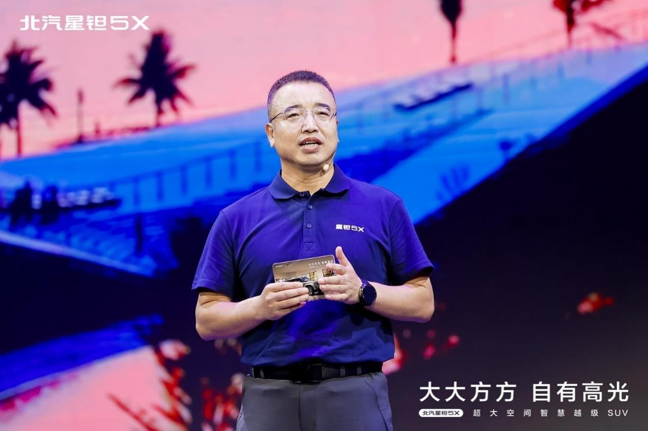 北汽星钽5X预售价13.99万元起，亚运冠军陈妤颉成为全球代言人
