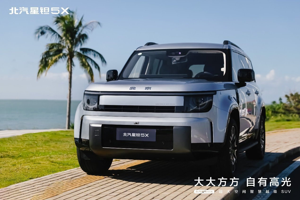 北汽星钽5X预售价13.99万元起，亚运冠军陈妤颉成为全球代言人