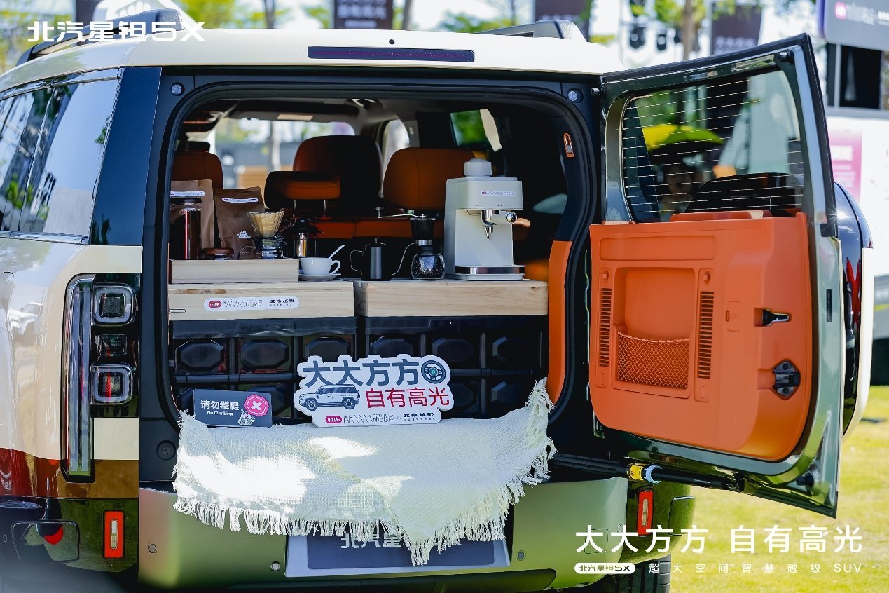 北汽星钽5X预售价13.99万元起，亚运冠军陈妤颉成为全球代言人