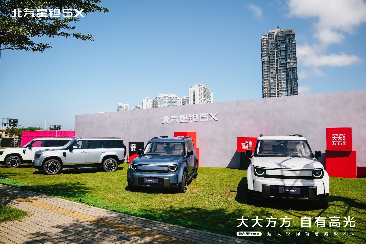 北汽星钽5X预售价13.99万元起，亚运冠军陈妤颉成为全球代言人