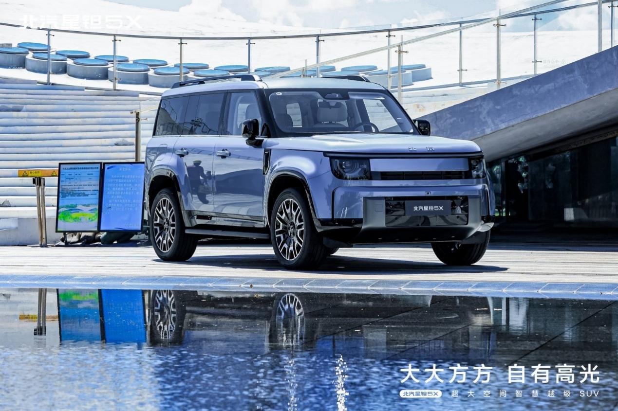 北汽星钽5X预售价13.99万元起，亚运冠军陈妤颉成为全球代言人