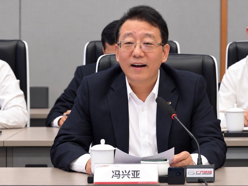 中国一汽董事长邱现东与广汽集团董事长冯兴亚共同出席双方联合…