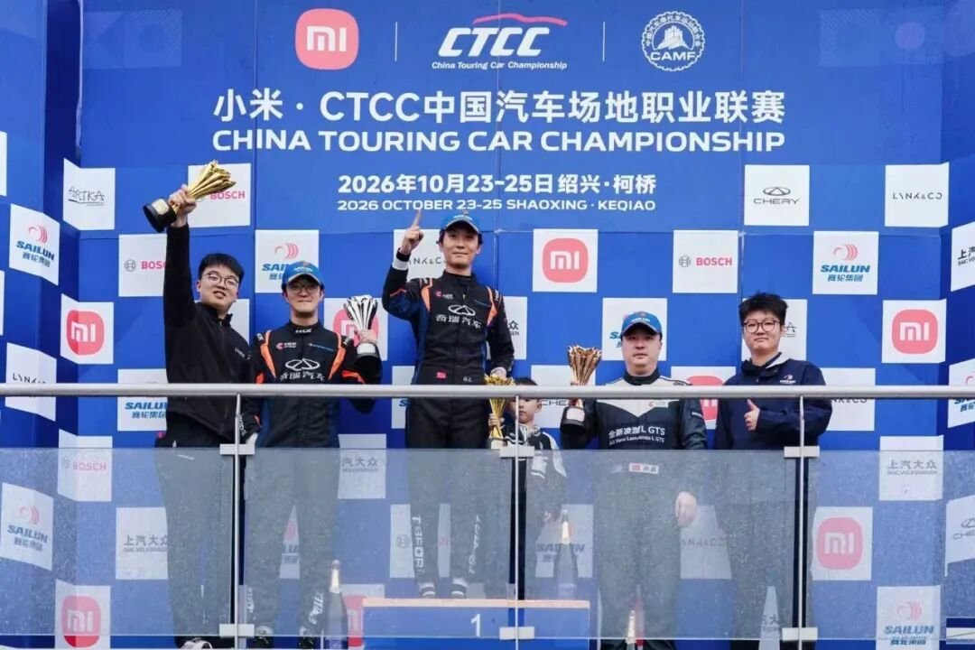 七站十二冠，艾瑞泽8CTCC绍兴站再次刷新家轿新上限