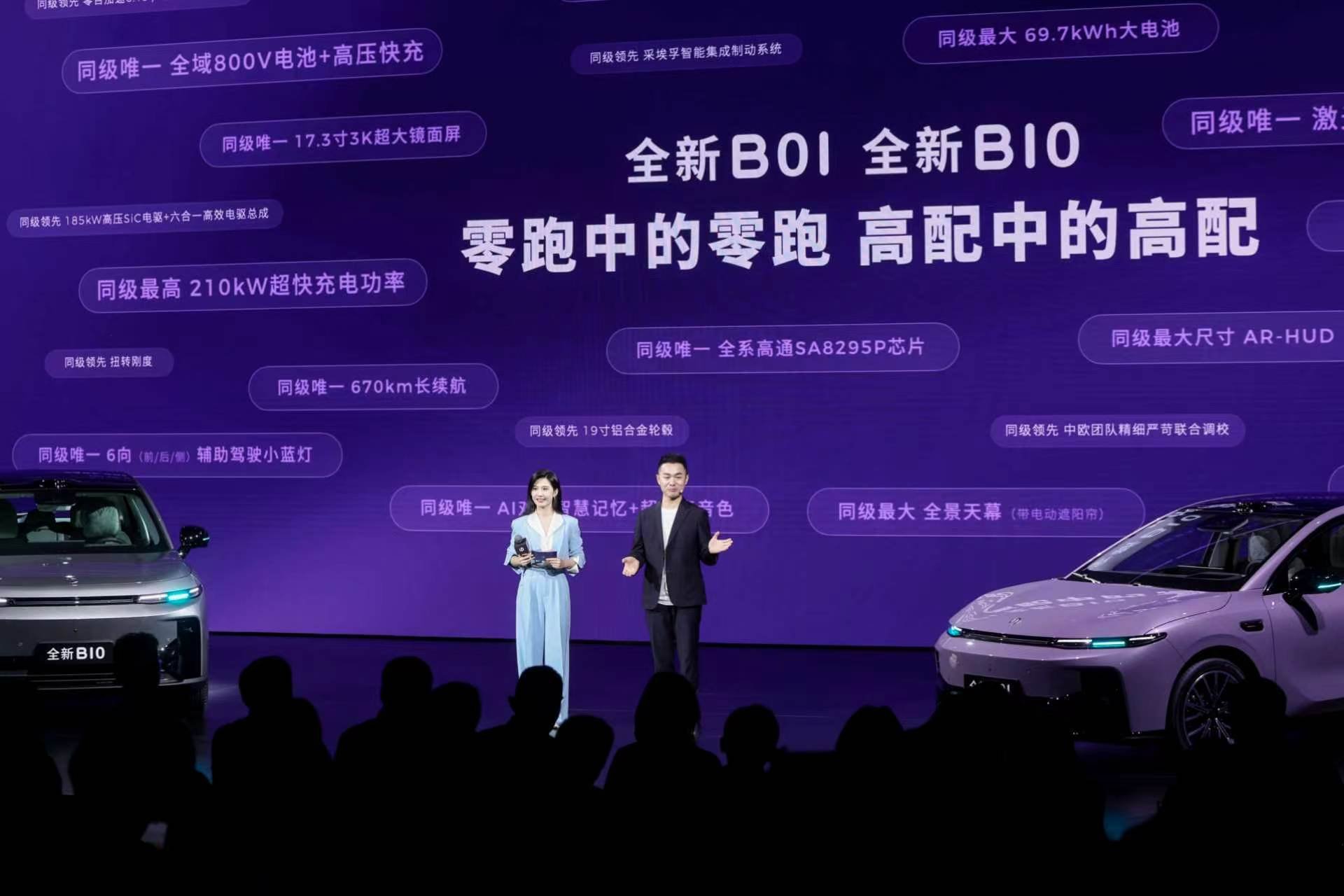 在汽车发源地卖爆了,零跑B10凭什么让德国人买单?