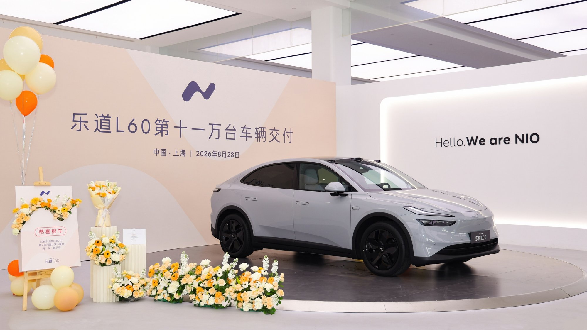 十一万用户高品质选择，乐道L60累计交付达110,000台