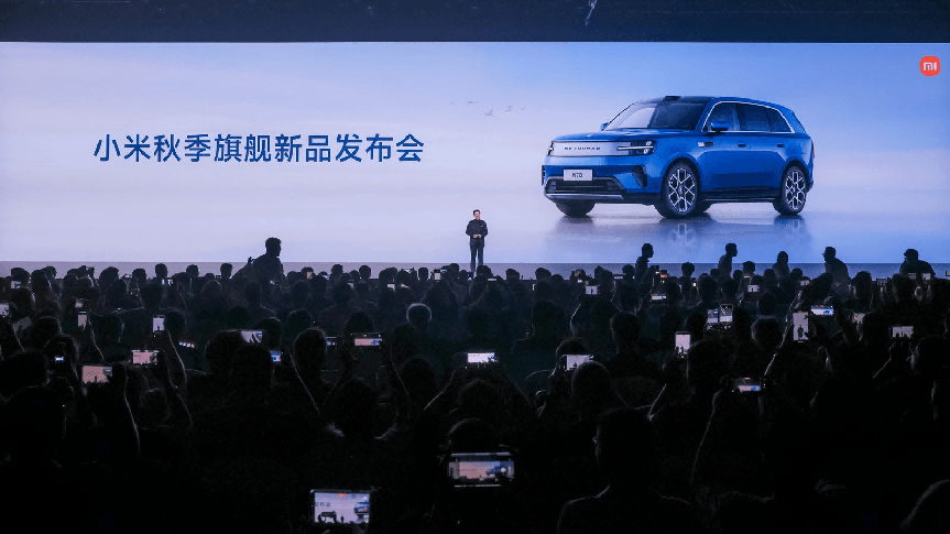 小米澎程四款新车、小米18 Fold发布，小米自研技术全面落地“人车家全生态”