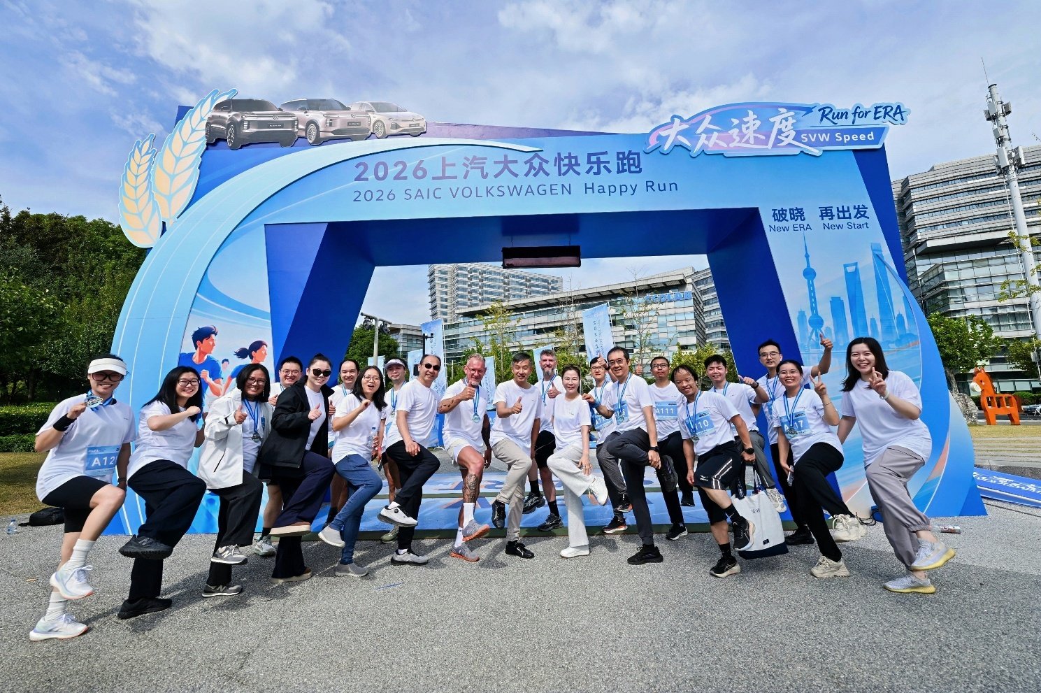 Run for ERA，2026上汽大众快乐跑燃动半马苏河…