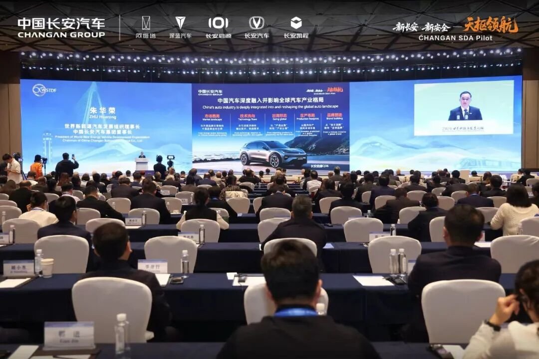 朱华荣出席2026年世界科技与发展论坛并作主题演讲