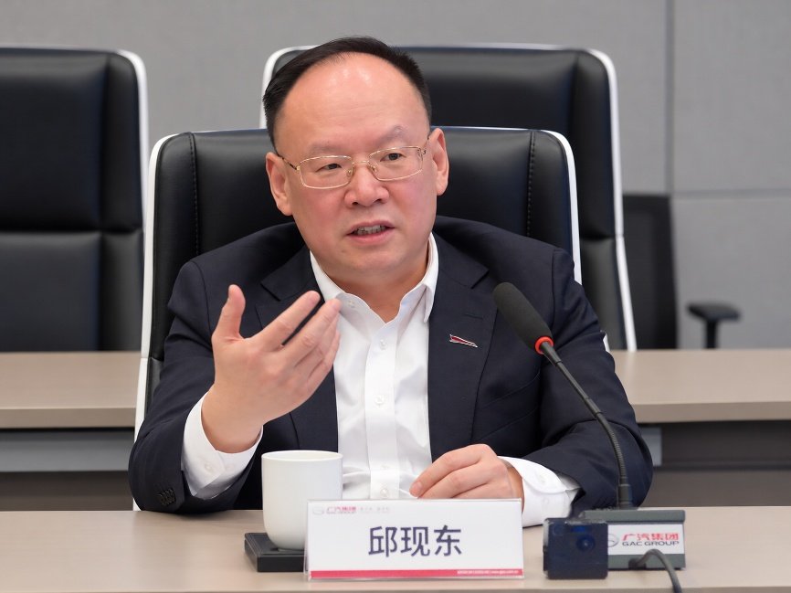 中国一汽董事长邱现东与广汽集团董事长冯兴亚共同出席双方联合工作组成立启动会