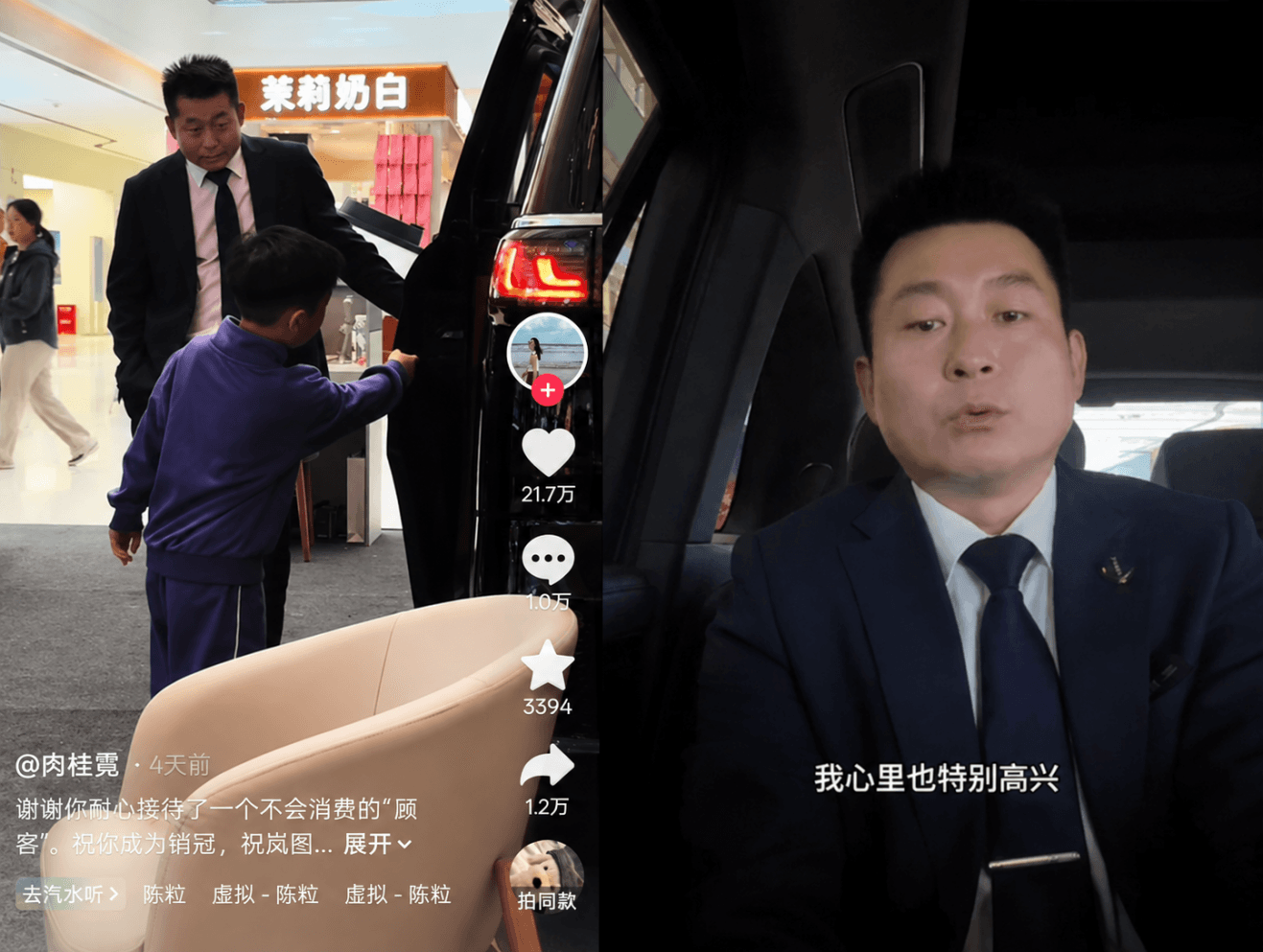 岚图销售的接待服务，凭什么戳中了20万网友？