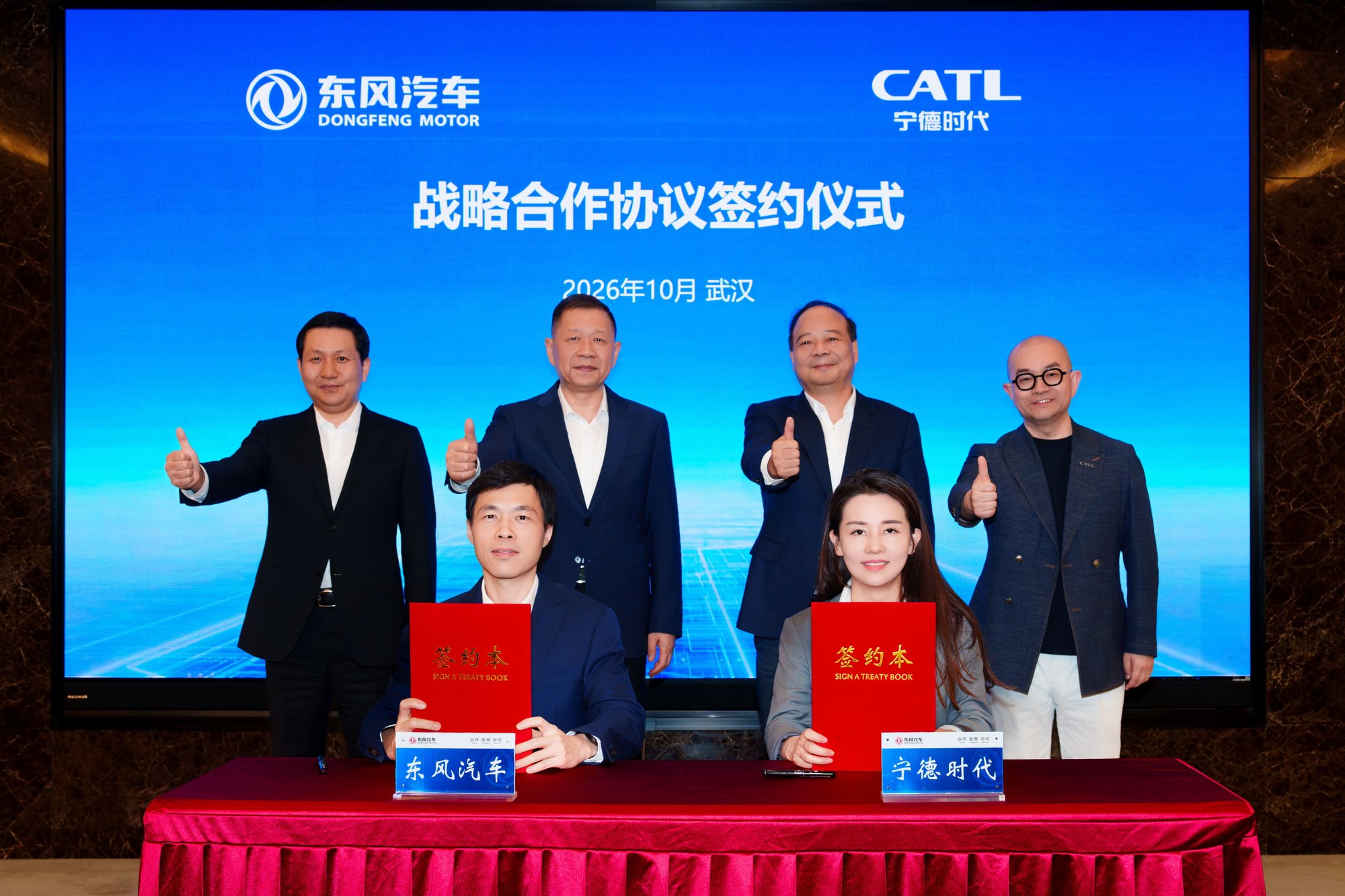 东风汽车携手宁德时代 加速布局新能源补能新生态
